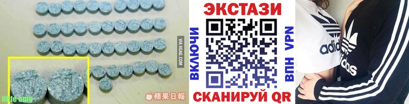 Ecstasy mix  Купить где  Бирюч 