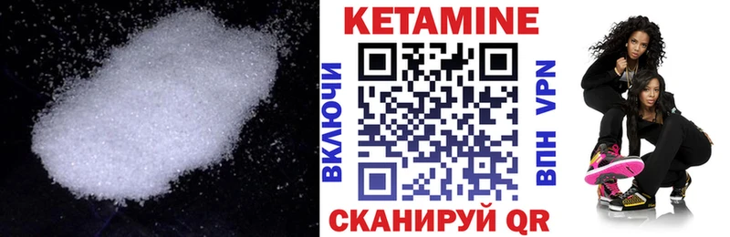 Купить где Бирюч Кетамин ketamine