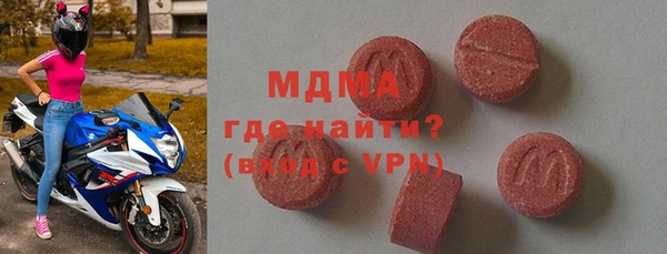 молекула духа Карпинск