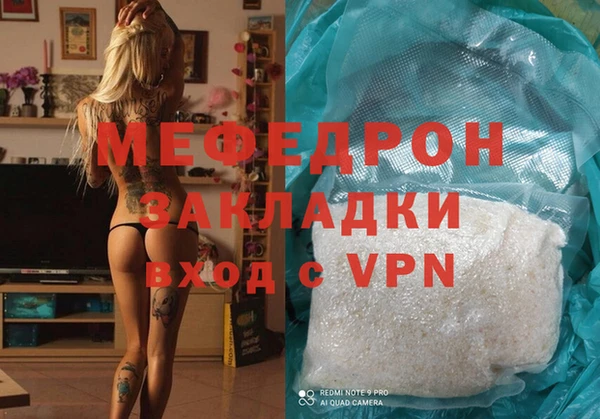 марихуана Касимов