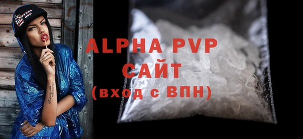альфа пвп Карталы