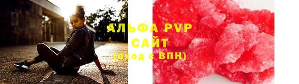 ALPHA-PVP Кинешма