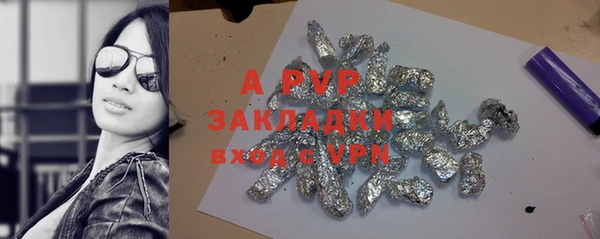 ALPHA-PVP Кинешма