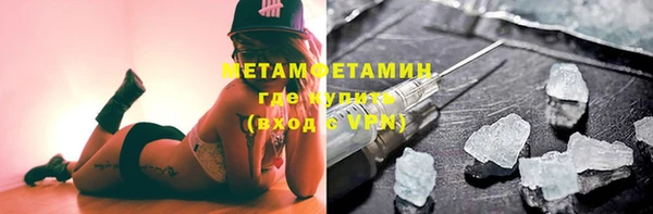 молекула духа Карпинск