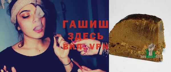 молекула духа Карпинск