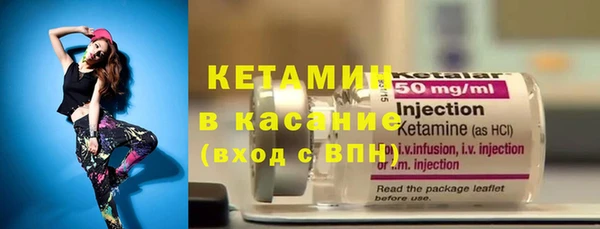 молекула духа Карпинск