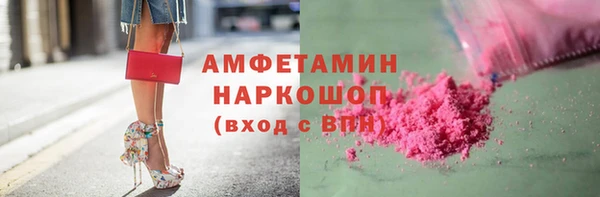 таблы Киреевск