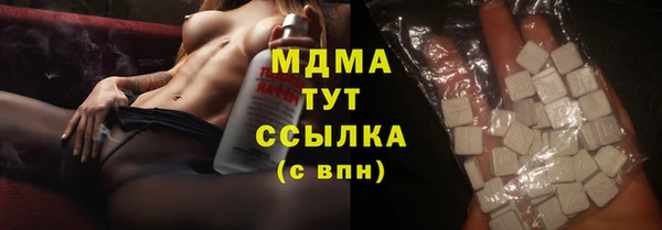 ALPHA-PVP Кинешма