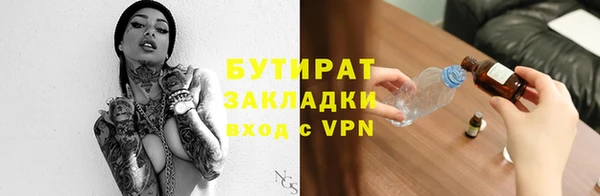 молекула духа Карпинск