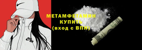 таблы Киреевск
