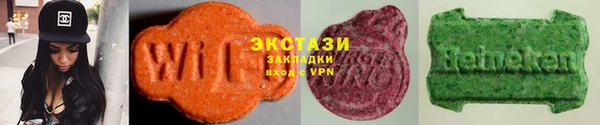 молекула духа Карпинск