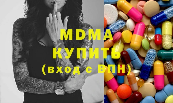 таблы Киреевск