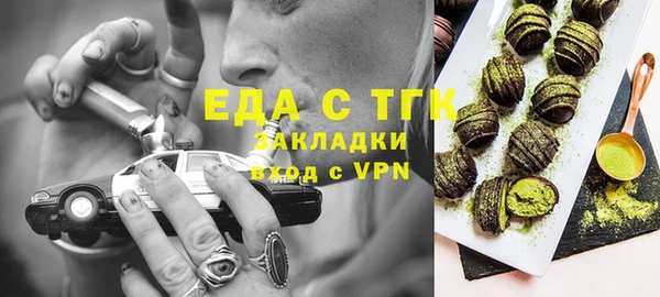 альфа пвп Карталы