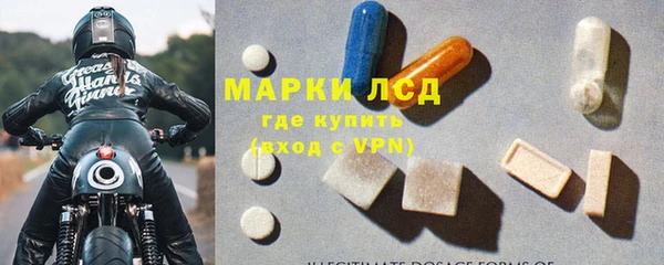 ALPHA-PVP Кинешма