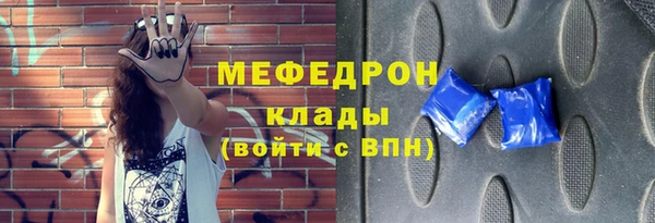 альфа пвп Карталы