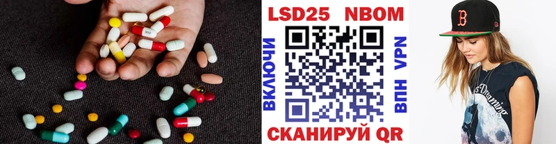 Купить  Бирюч  LSD-25 экстази ecstasy 