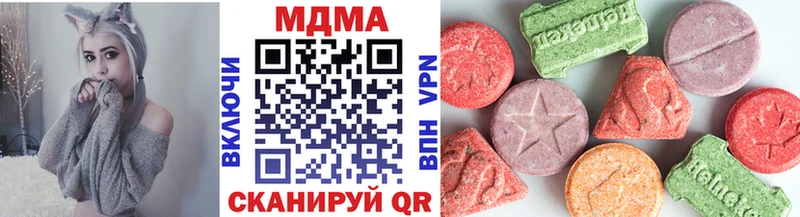 MDMA VHQ  Купить где  Бирюч 