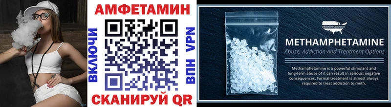 Купить где  Бирюч  МЕТАМФЕТАМИН кристалл 