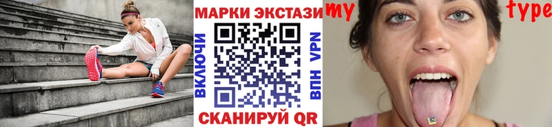 Наркотические марки 1,5мг  Купить  Бирюч 
