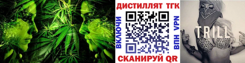 Купить где  Бирюч  ТГК THC oil 